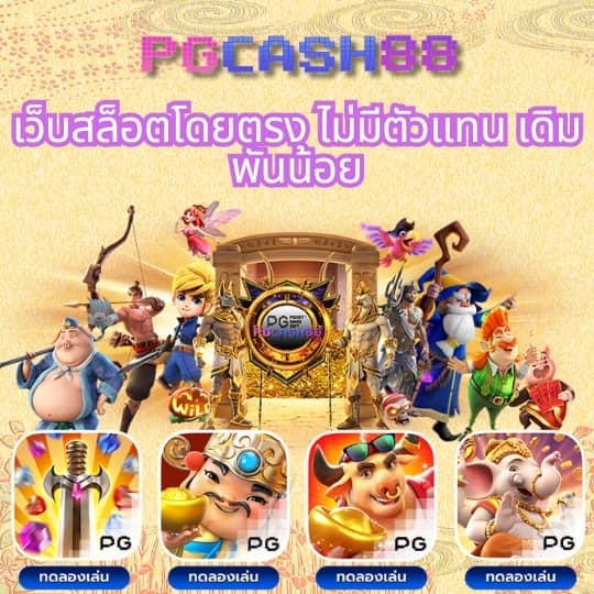 เว็บ สล็อต ไม่ ผ่าน เอเย่นต์