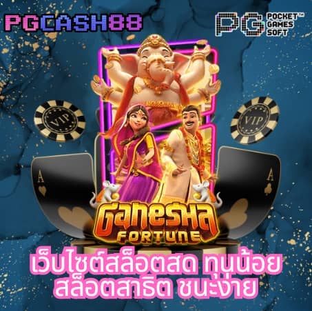เว็บ สล็อต ไม่ ผ่าน เอเย่นต์